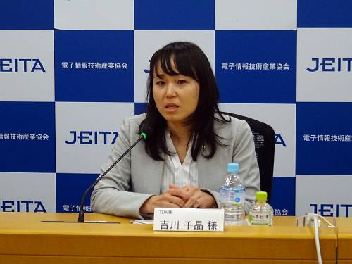 TDK Ventures Startup Liaison 吉川千晶氏