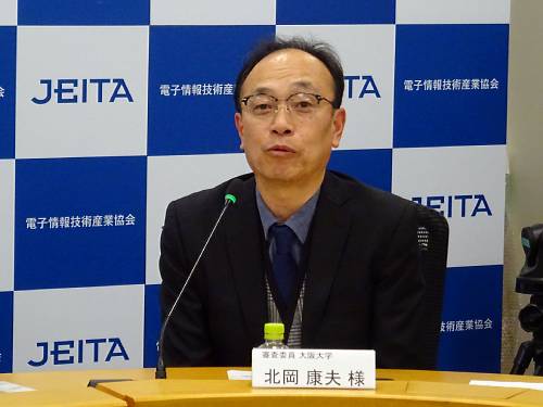 JEITAベンチャー賞審査委員：大阪大学 教授 北岡康夫氏