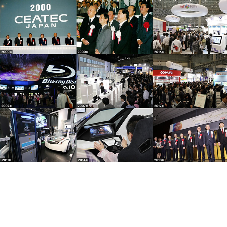 25周年のCEATEC